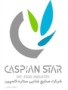 شرکت صنایع غذایی ستاره کاسپین