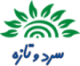 شرکت صنایع غذایی مهرشهر مهران