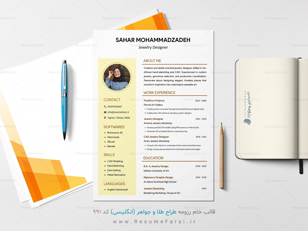 نمونه رزومه انگلیسی طراح طلا و جواهر (کد ۹۹۱)