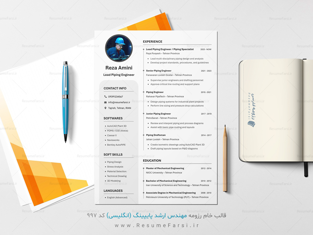 نمونه رزومه انگلیسی مهندس پایپینگ (کد ۹۹۷)